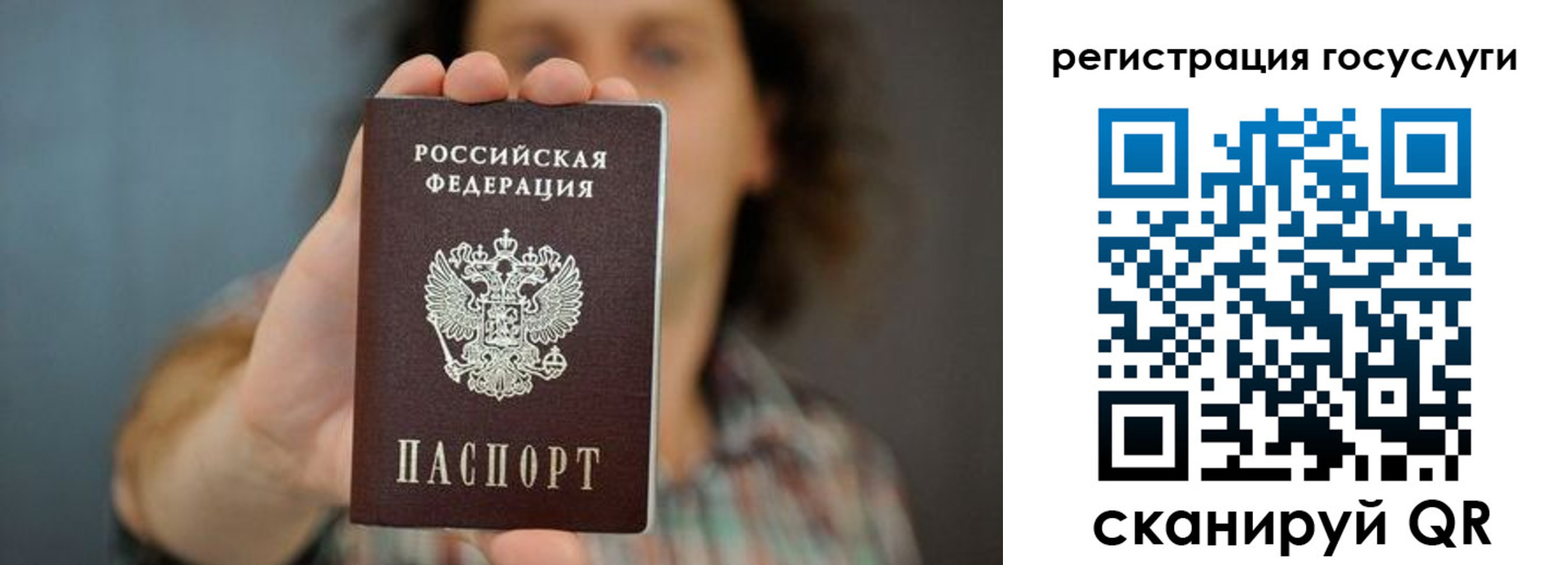 временная регистрация 2025 в Чистополье