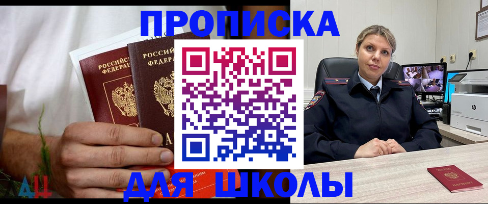 временная регистрация гарантия в Чистополье