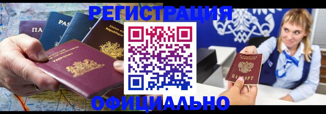 прописка в квартире в Чистополье